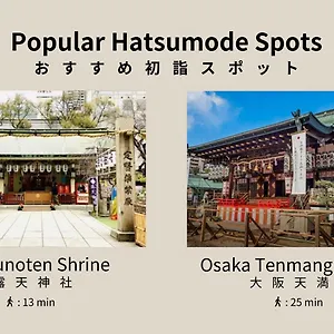 アパートホテル Bonコンドミニアム梅田 大阪市